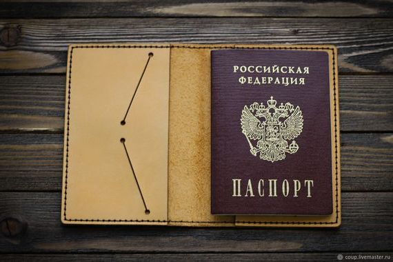 прописка в Фокино